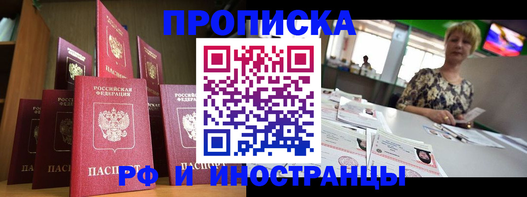 найти адрес прописки в Сарапуле