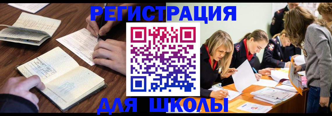 временная регистрация собственник в Сарапуле